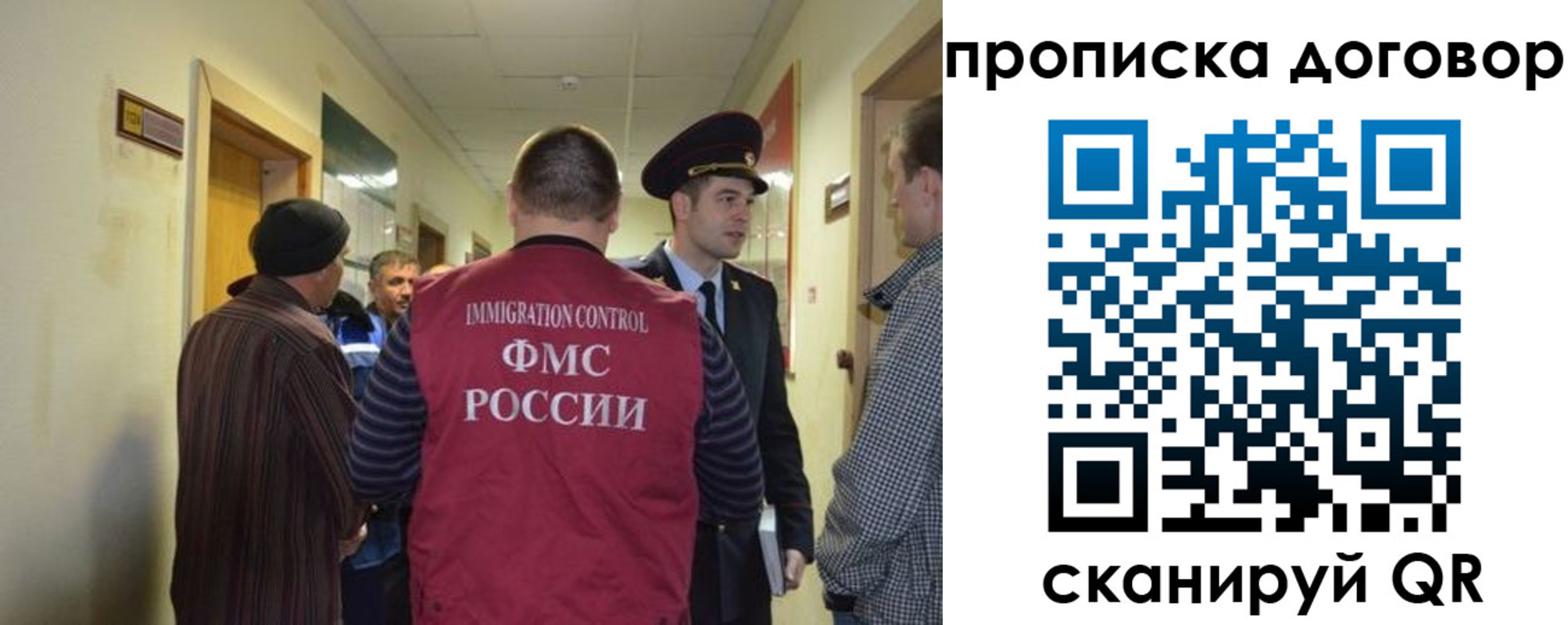 прописка поиск в Аргуне