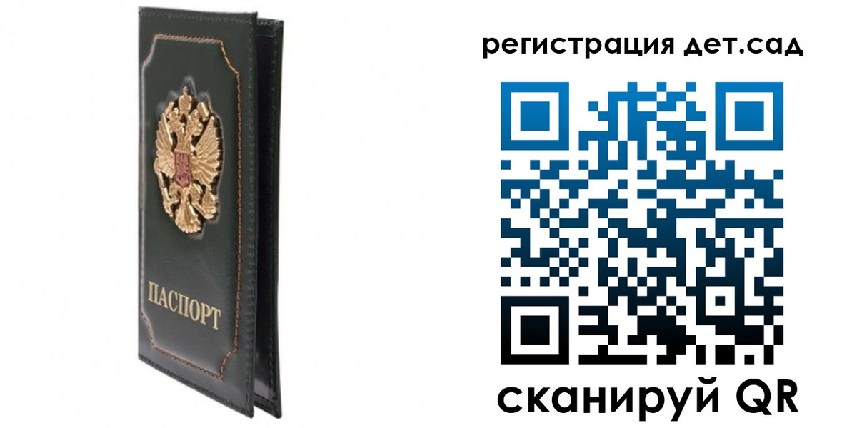 временная регистрация гарантия в Аргуне